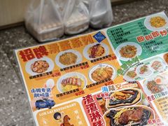 -樂麗餐室 · 本地茶餐廳(扬名广场店)
