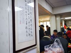 大堂-草桥清真牛肉锅贴扁食店