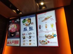 -吉野家(红博中央公园店)