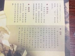 -剧狐剧本杀(徐汇1号店)
