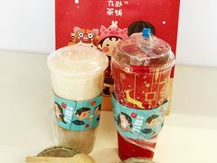 -九秋茶铺(三里屯店)