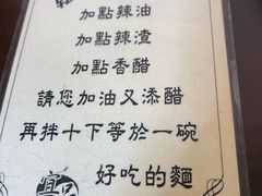 -宜品福州干拌面