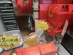 -诚志饼家·小凤饼非遗传承(中山六路店)