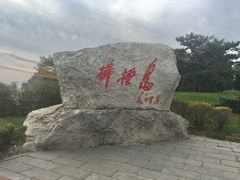 -棒棰岛宾馆景区