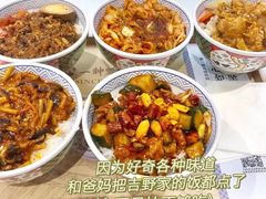 -吉野家(人和香港城店)