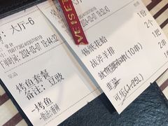 -云晓光头烧烤吧(德平路店)