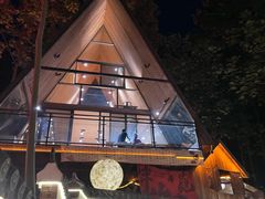 -伴山茶苑·围炉煮茶