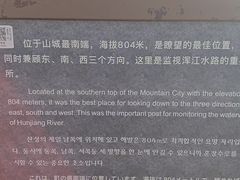 -五女山景区