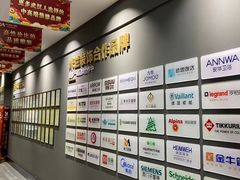 -米兰天地装饰(红星美凯龙旗舰店)