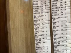 -三道菜(明堂公园店)