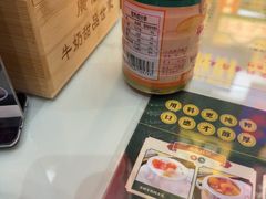 -广信牛奶甜品世家(台东店)