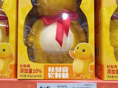 -中粮·祥云小镇