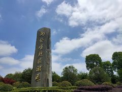 -云幽谷旅游区