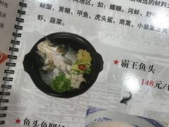 -里下河土菜馆(解放路店)