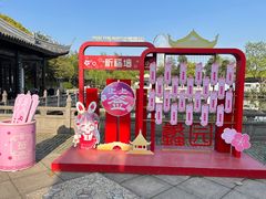 -无锡蠡湖国家湿地公园-蠡园