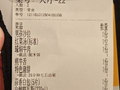 -老井俄式餐厅