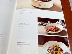 -高玛纳驴肉火烧(河间总店)