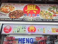-纽顿熟食中心