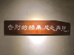 -时光花园(白鹭洲店)