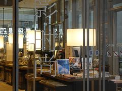 -茑屋书店(天目里店)