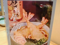 -Tuna maki寿司(园区永旺店)