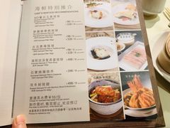 -利苑酒家(金宝店)