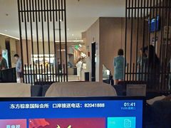 -东方棕泉·洗浴·按摩·美食国际水疗会所(福田店)
