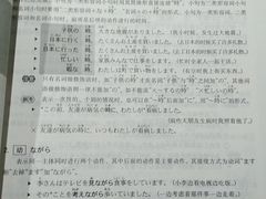 -学习谷日语培训日本留学·多语种外语教学(海淀人大分部)