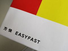 -方快-照相馆(近铁城市广场店)