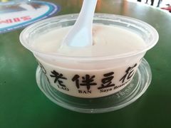 -老伴豆花(麦士威熟食中心店)