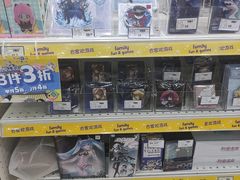 -TOYSRUS玩具反斗城(天津远洋乐堤港店)