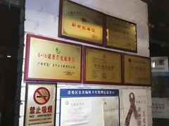 -百玺足道(柳沙店)