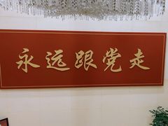 -中国社会主义青年团中央机关旧址纪念馆