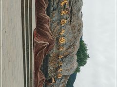 -北京西山国家森林公园