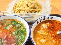 -龙门李家三旦羊肉汤馆