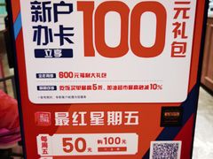 -玉玲珑(陆家嘴店)
