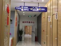 -美年大健康体检中心(牡丹园分院)