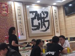 -孟记粥铺·家常菜·烧烤·粥(亚运村店)