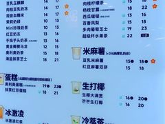 -茶百道(京溪店)