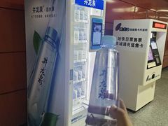 -飞翔公园(地铁站)