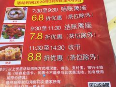 -雅盛品931海鲜酒家