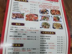 -桃姐农庄老字号(从化温泉店)