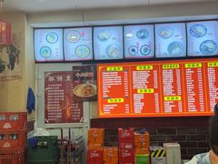 -美玲拉面(鞍山西道店)