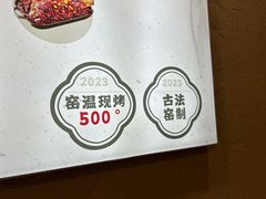 -上官窑鸡(长宁King88店)