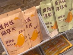 -去茶山(重庆万象城店)
