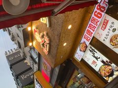 -蜀八婆鲍鱼鸡煲虾(宝安坪洲店)