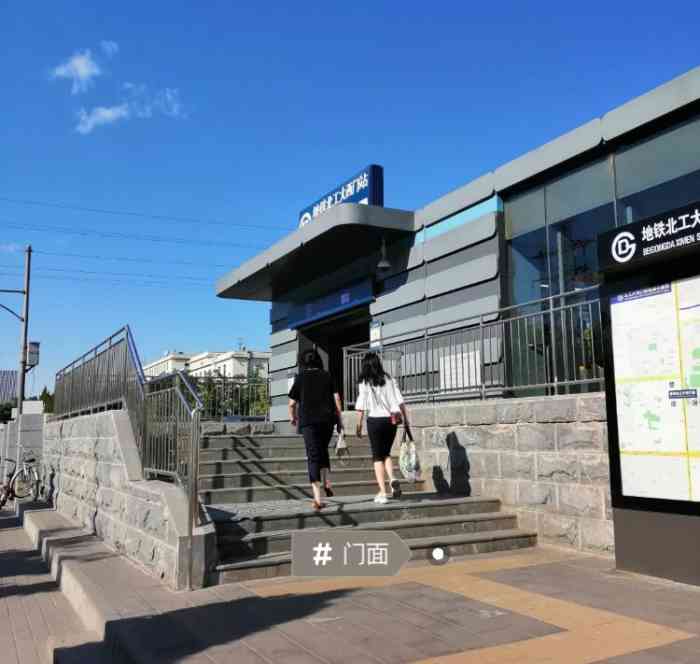 北工大西门(地铁站)-"地铁,感觉上次坐地铁还是去年的事情呢,疫.