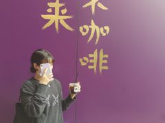 -HANA COFFEE(长寿路店)