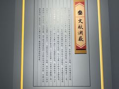 -苏州图书馆(人民路总馆)