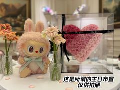 -火璽·園
